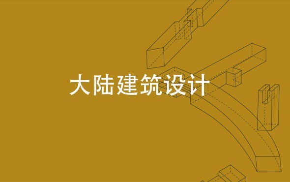 成都網站建設，成都網站開發