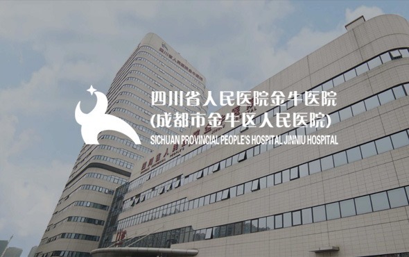 成都網站建設，成都網站開發