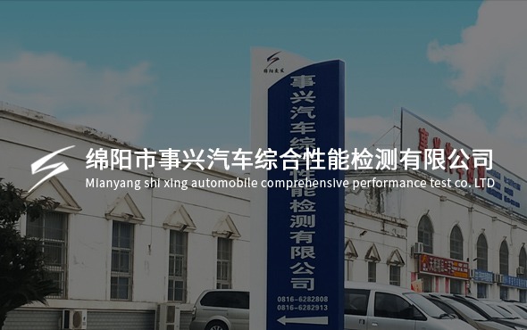 成都網站建設，成都網站開發