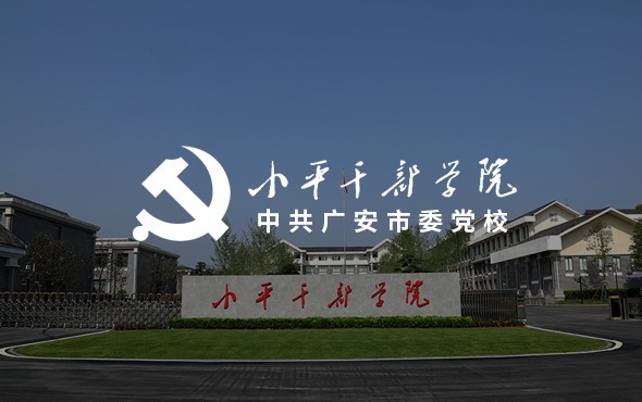 成都網站建設，成都網站開發