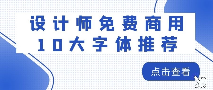 網站建設、小(xiǎo)程序開發