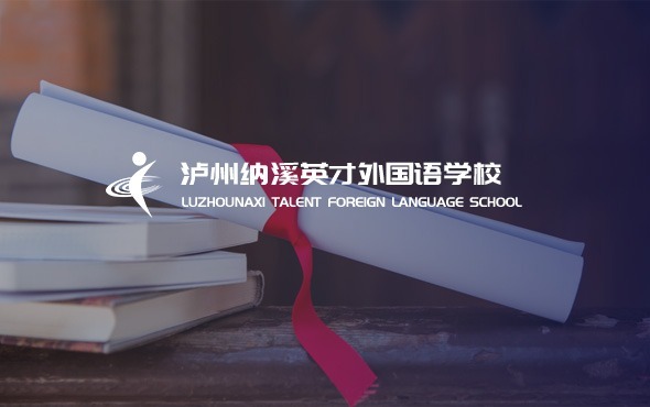 成都網站建設，成都網站開發